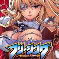  ����� Freezing <small>Art</small> 